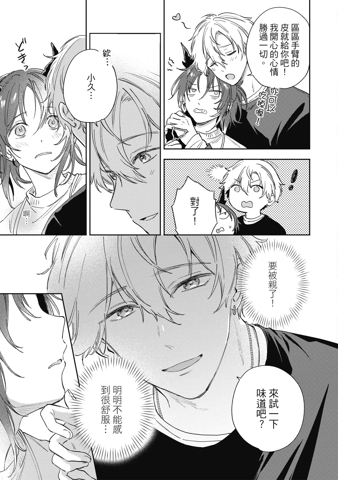 หน้า 61