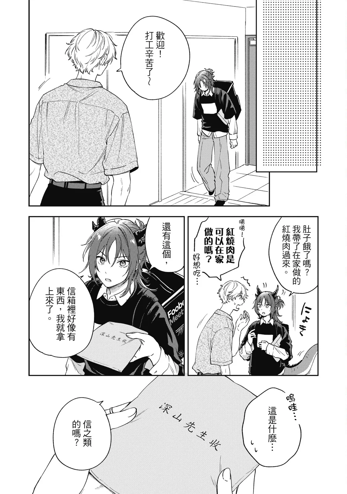 หน้า 66