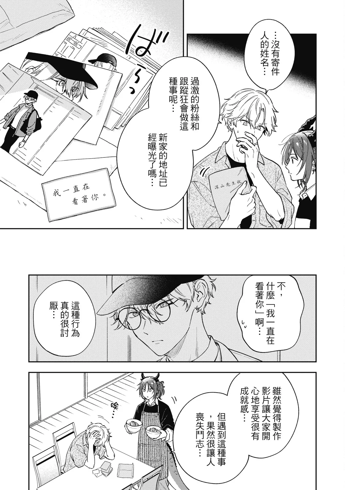 หน้า 67