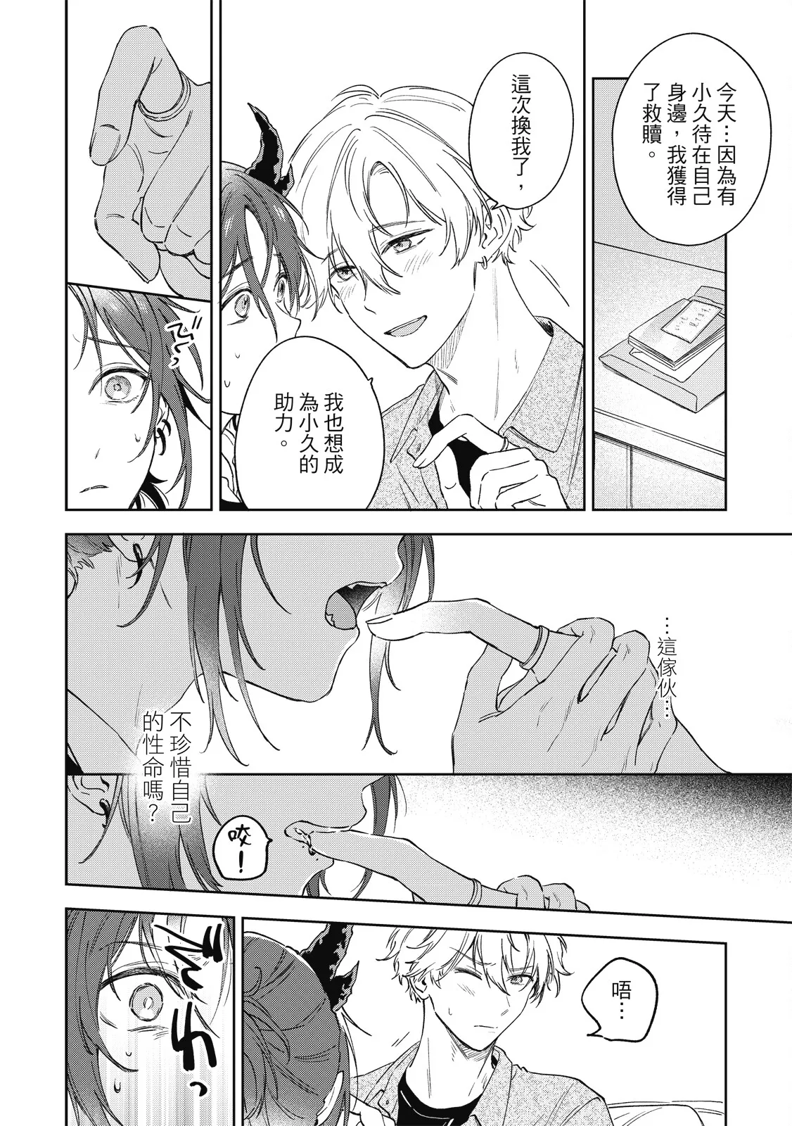 หน้า 72