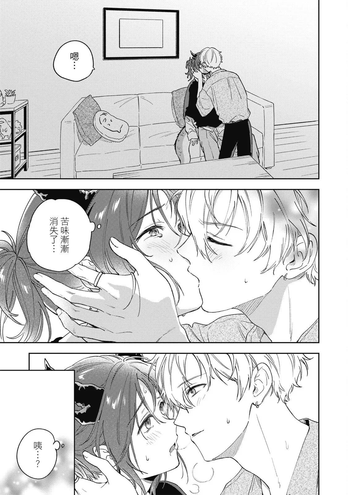 หน้า 75