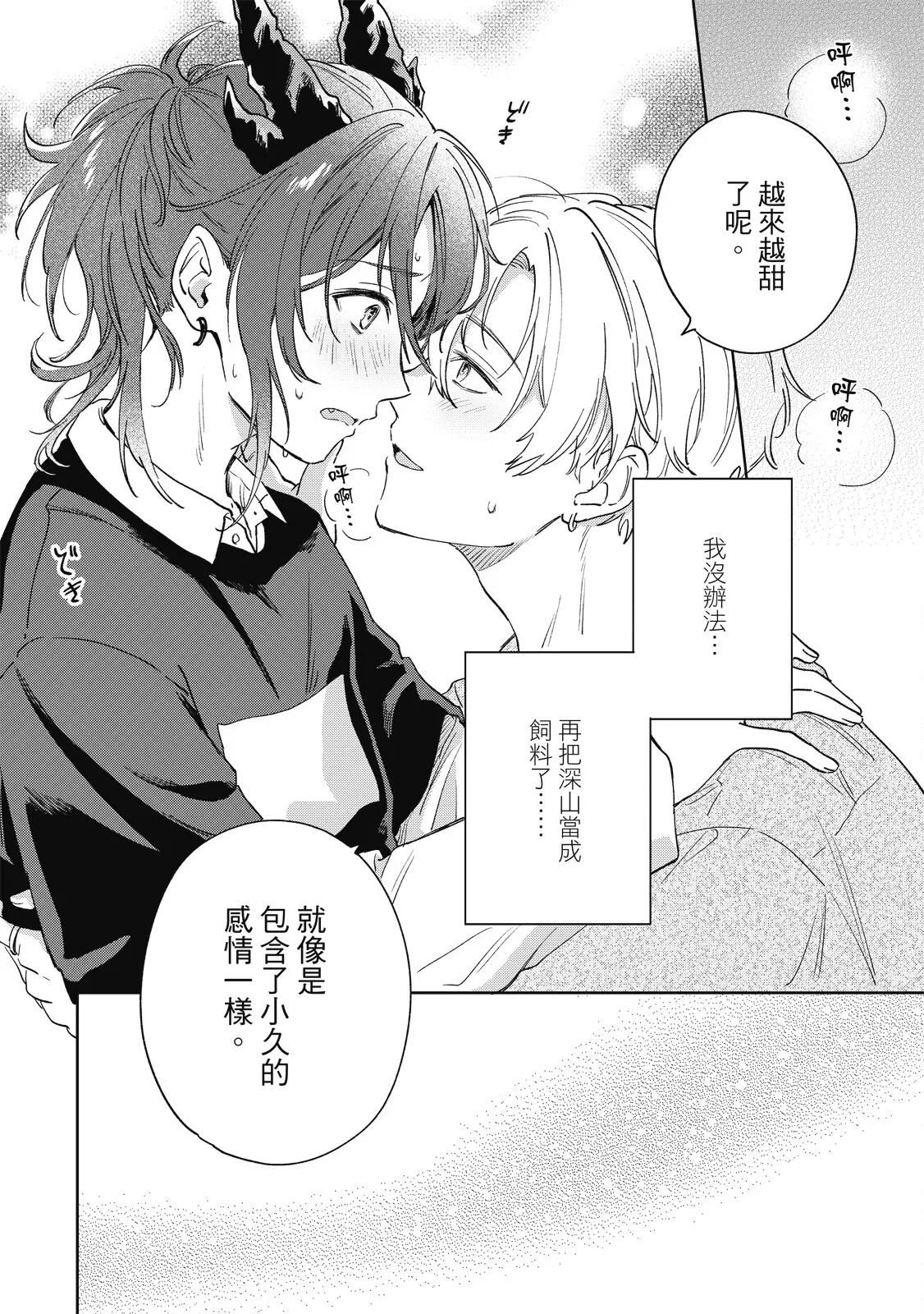 หน้า 78