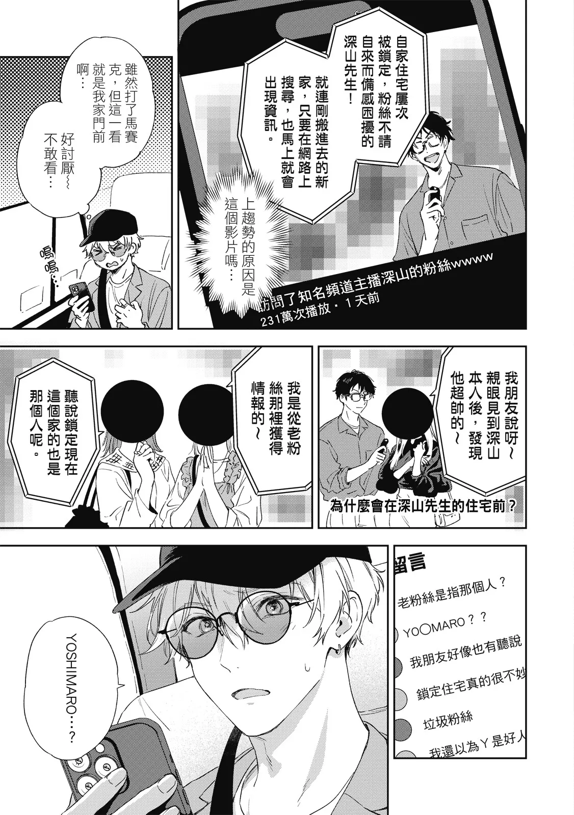 หน้า 81