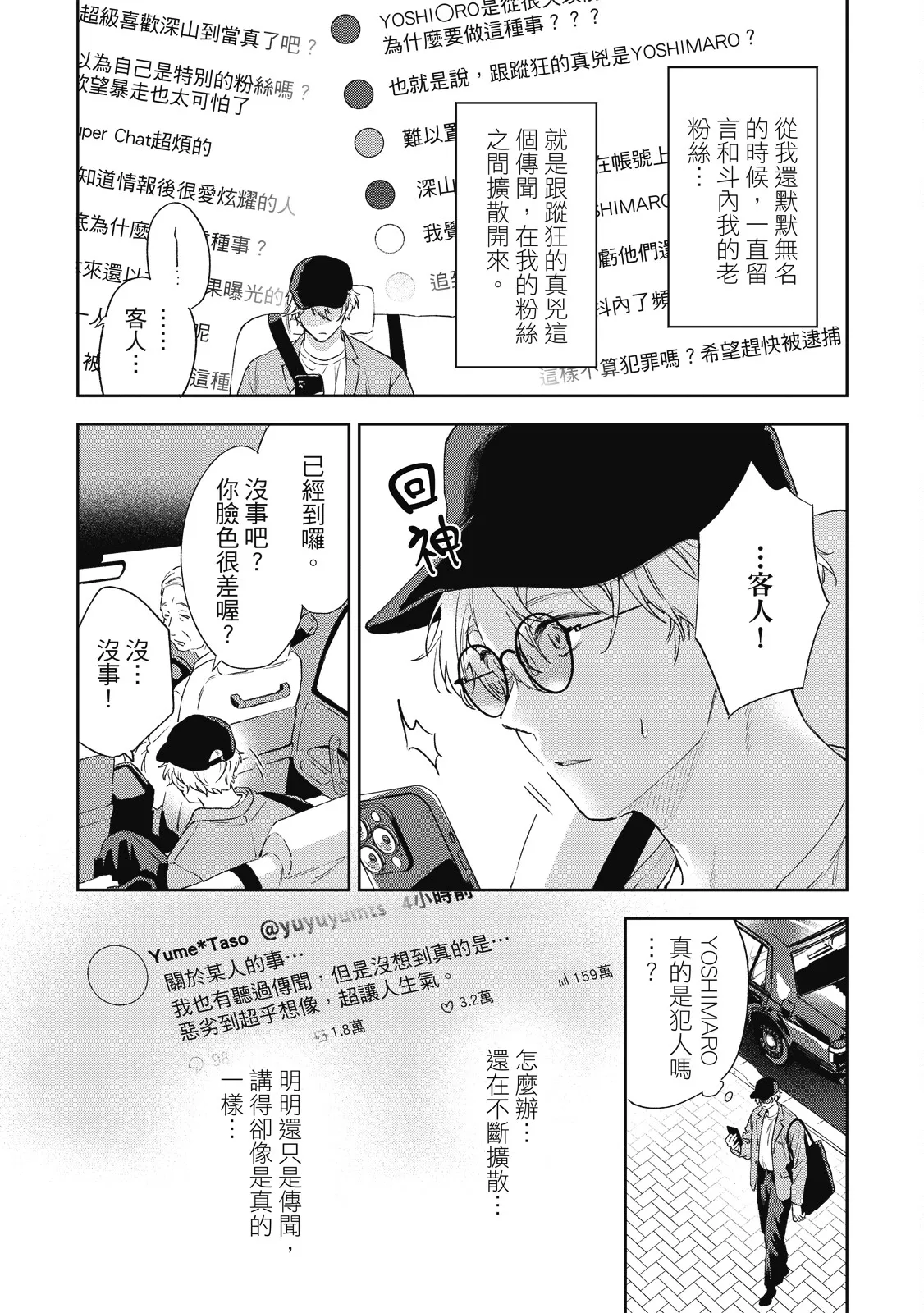 หน้า 82