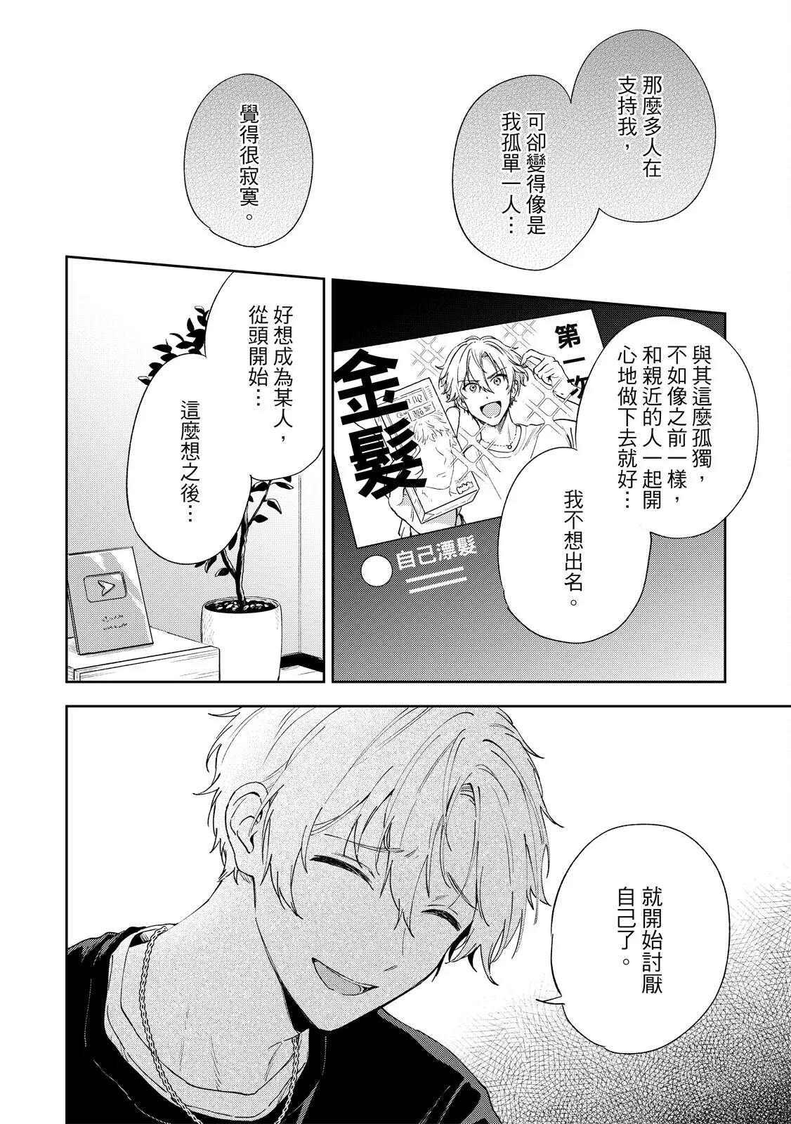 หน้า 94