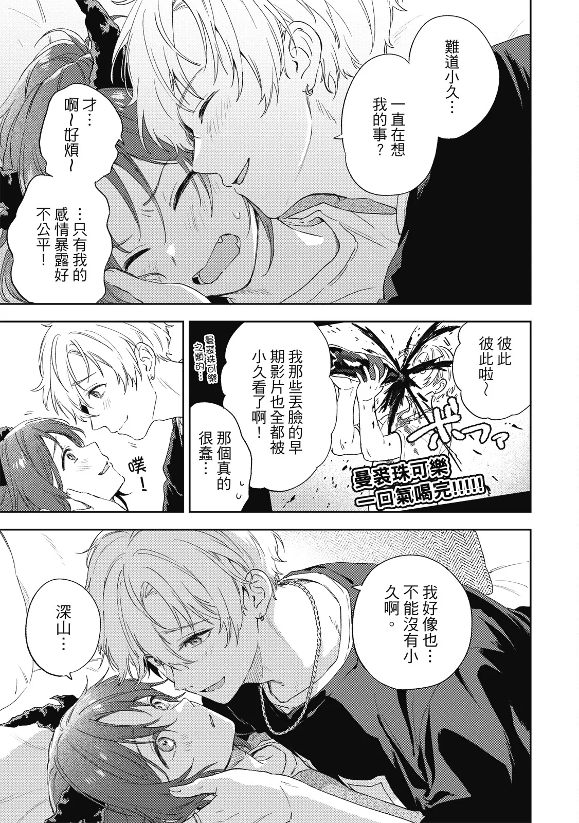 หน้า 99