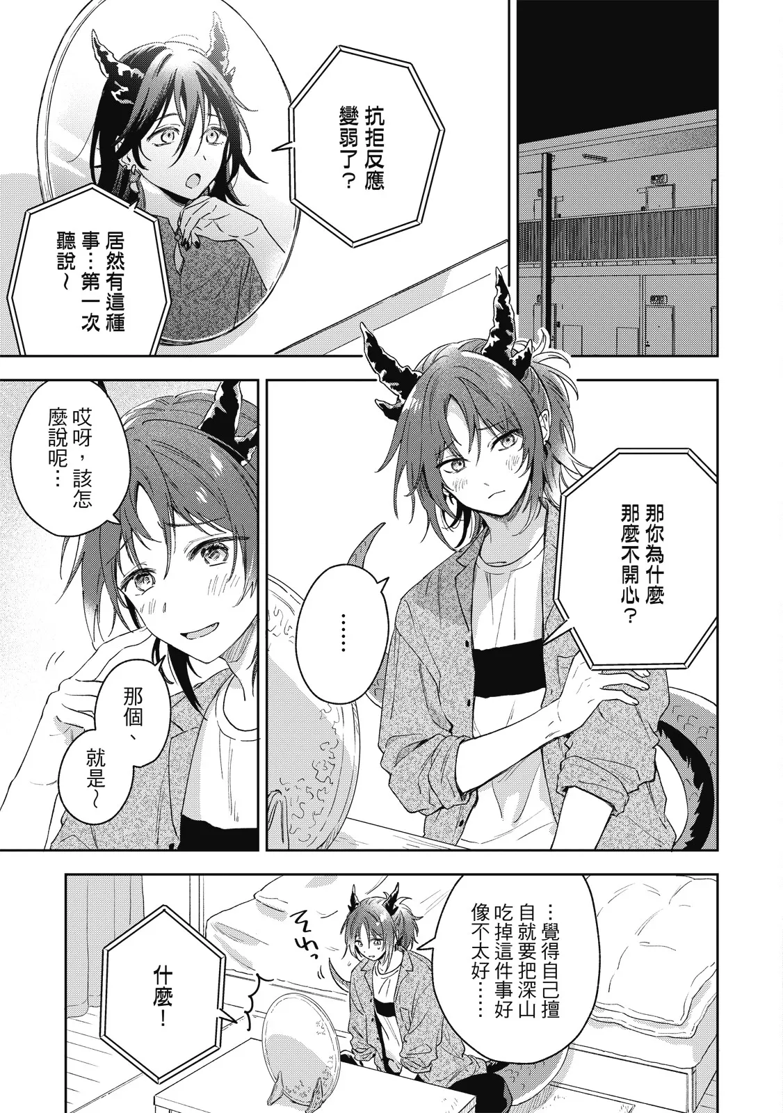 หน้า 111