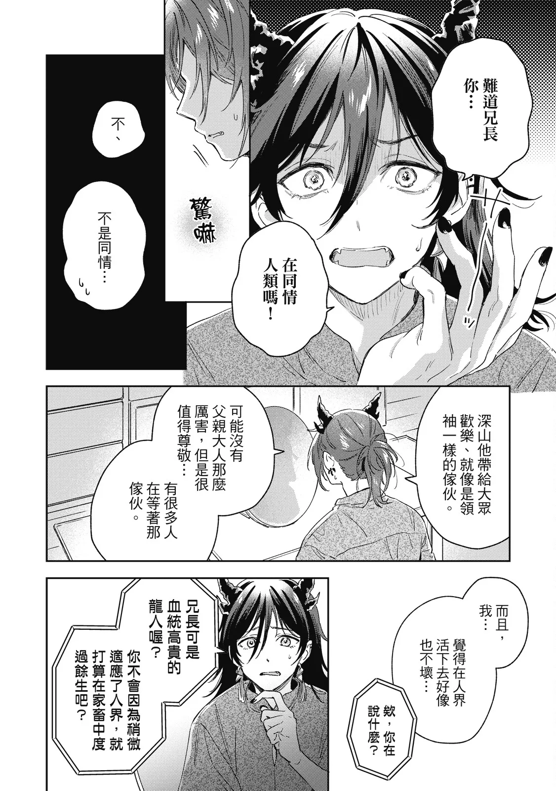 หน้า 112
