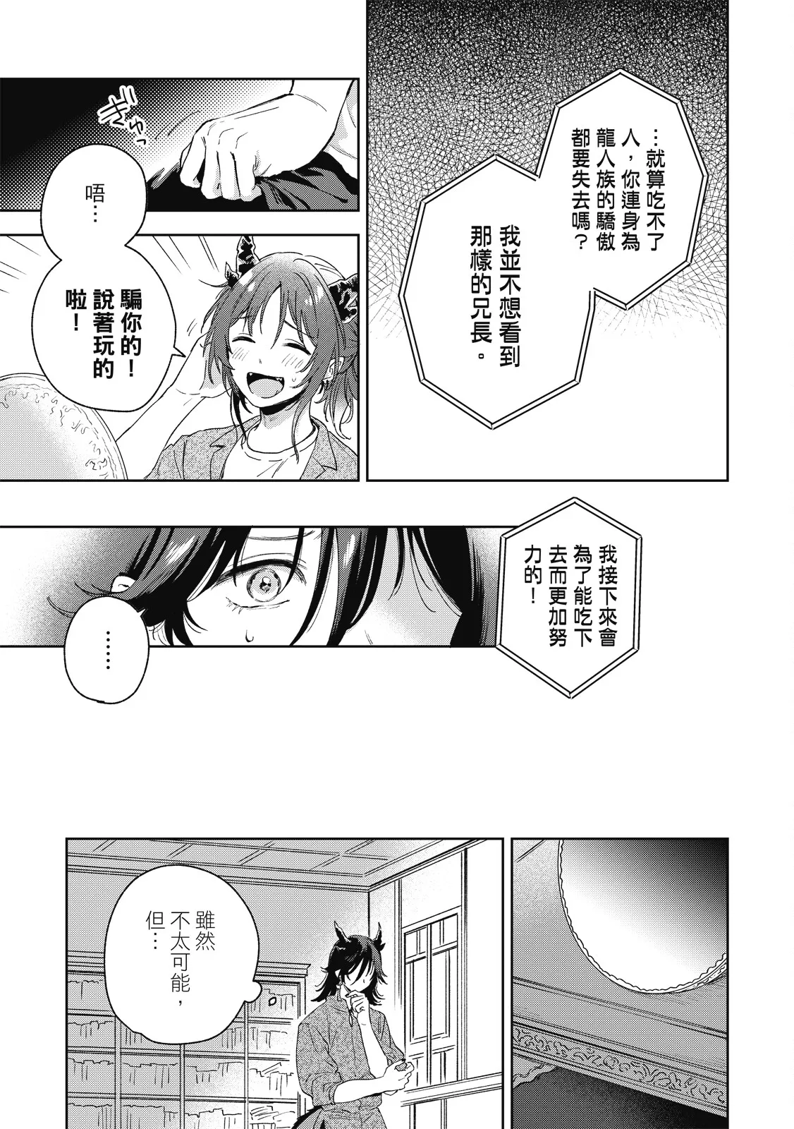 หน้า 113