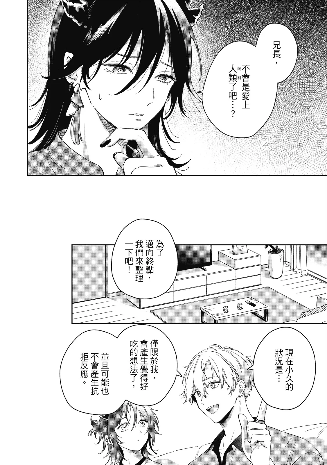 หน้า 114