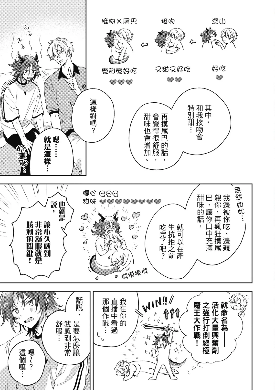หน้า 115
