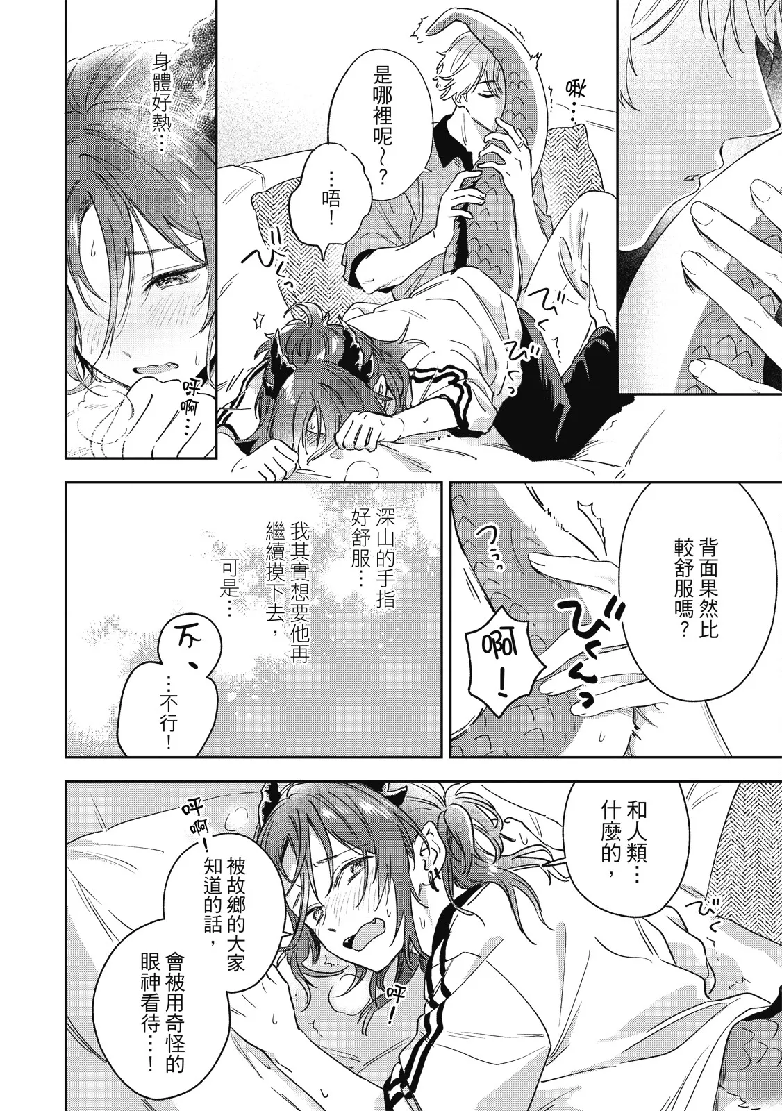 หน้า 118