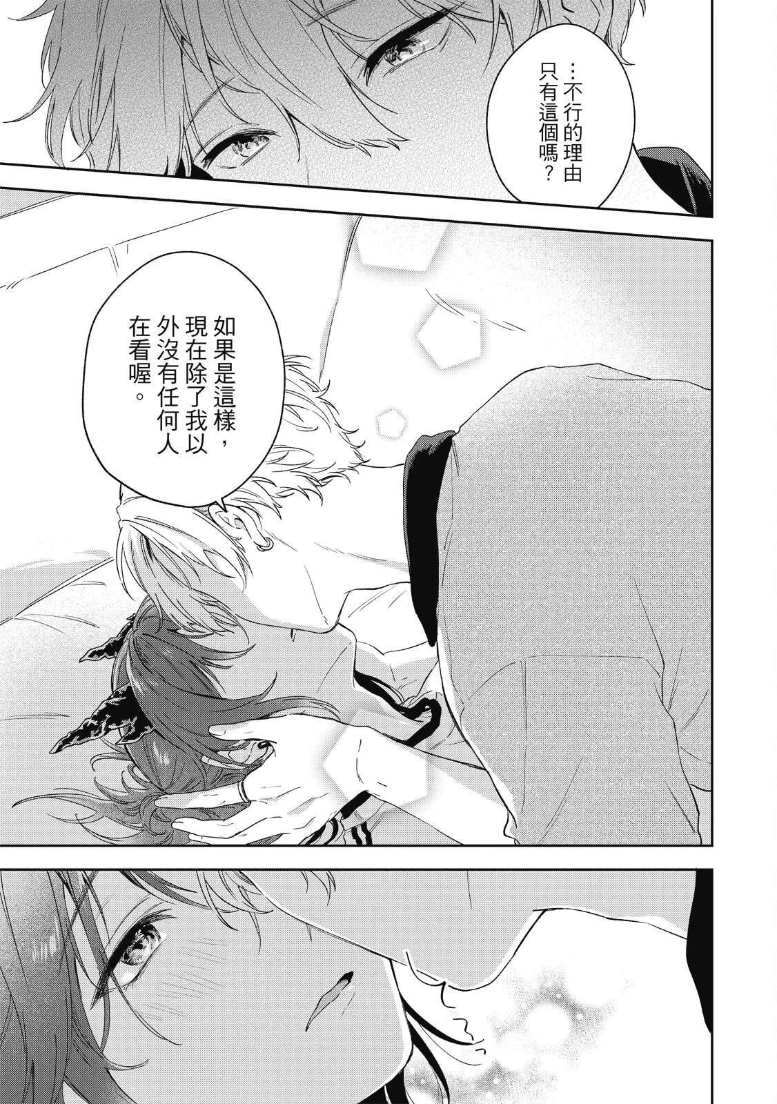 หน้า 119