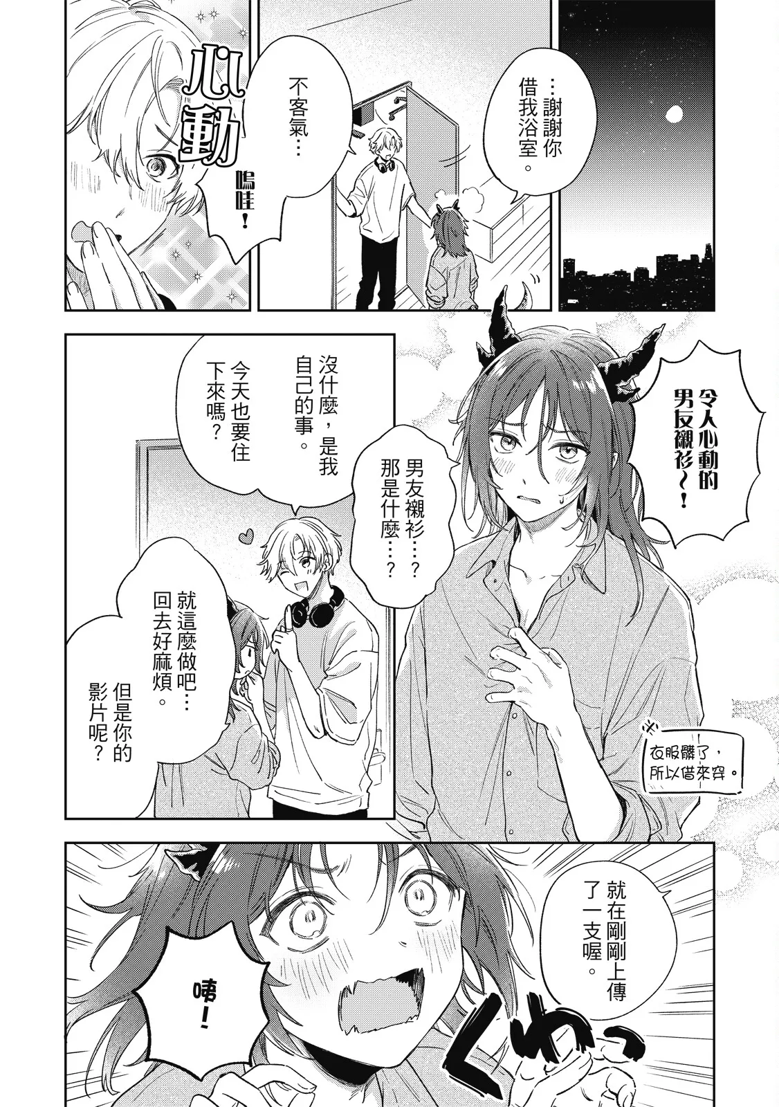 หน้า 124