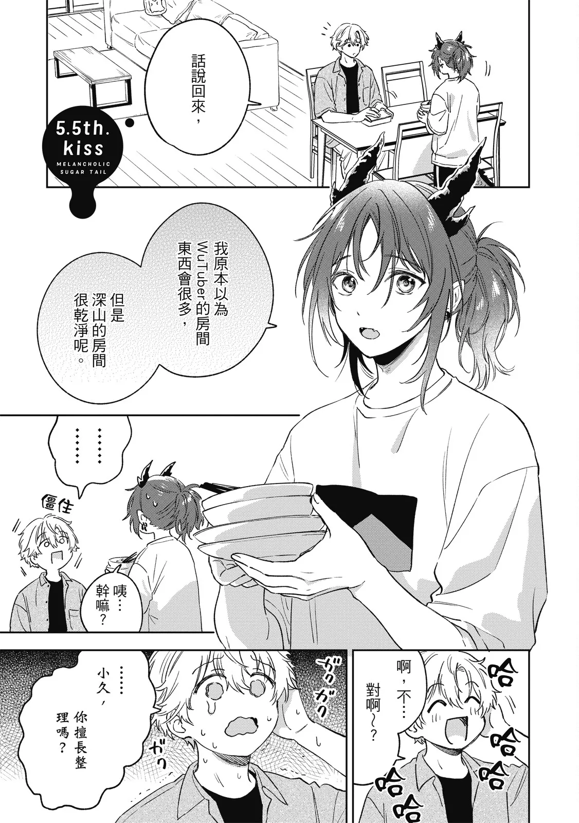 หน้า 127