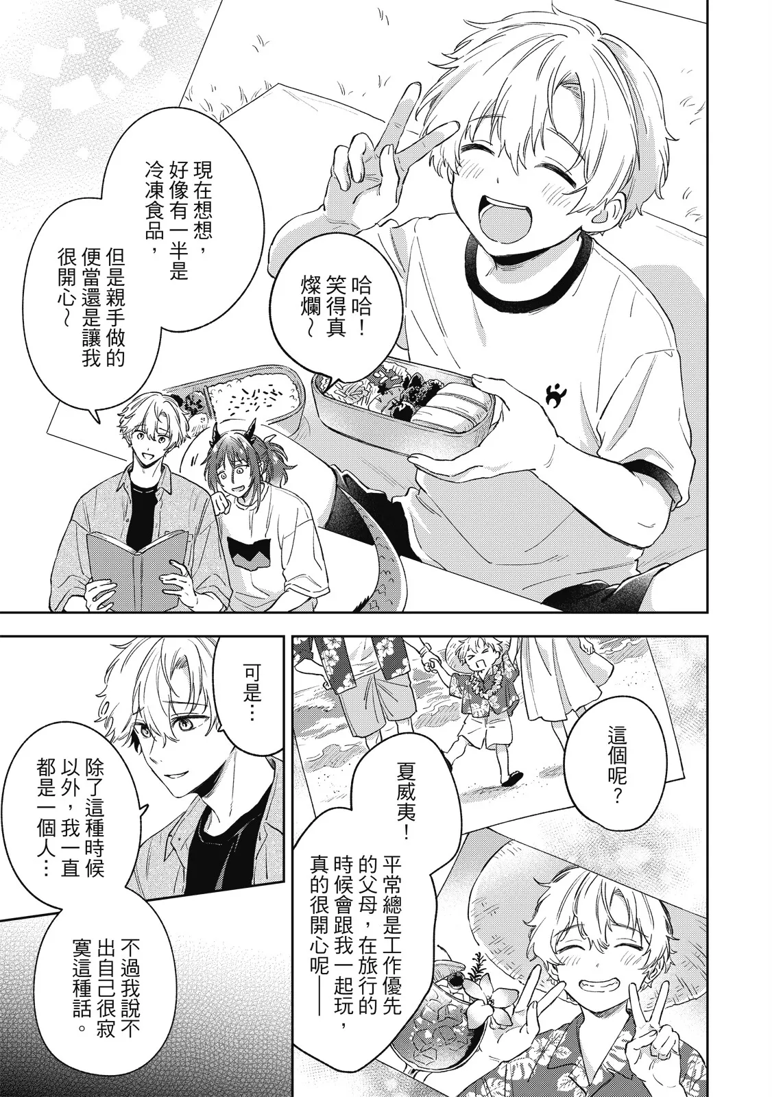 หน้า 131