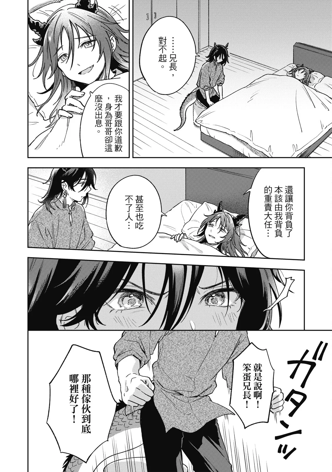หน้า 164