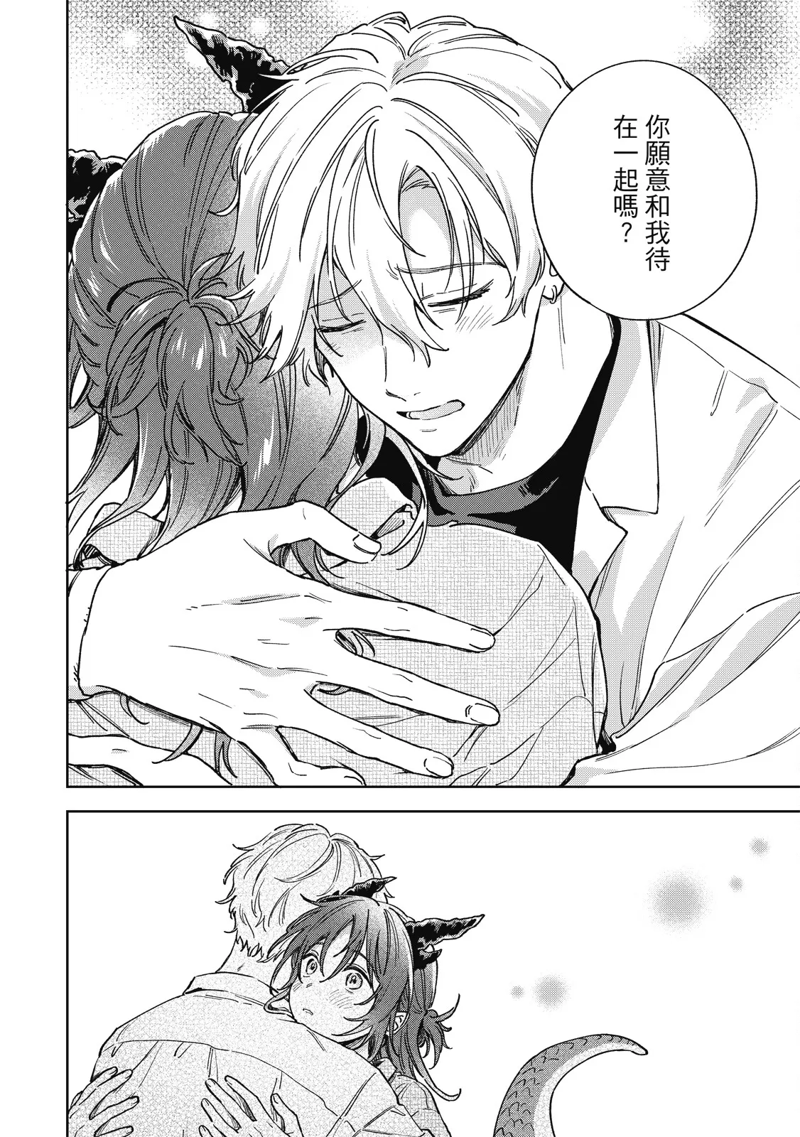 หน้า 174