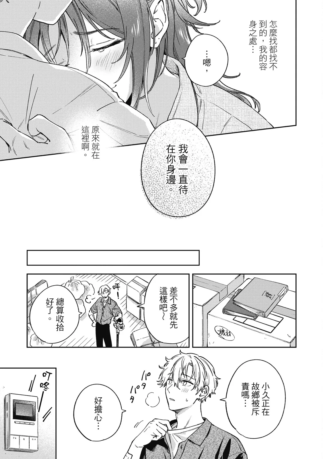 หน้า 175