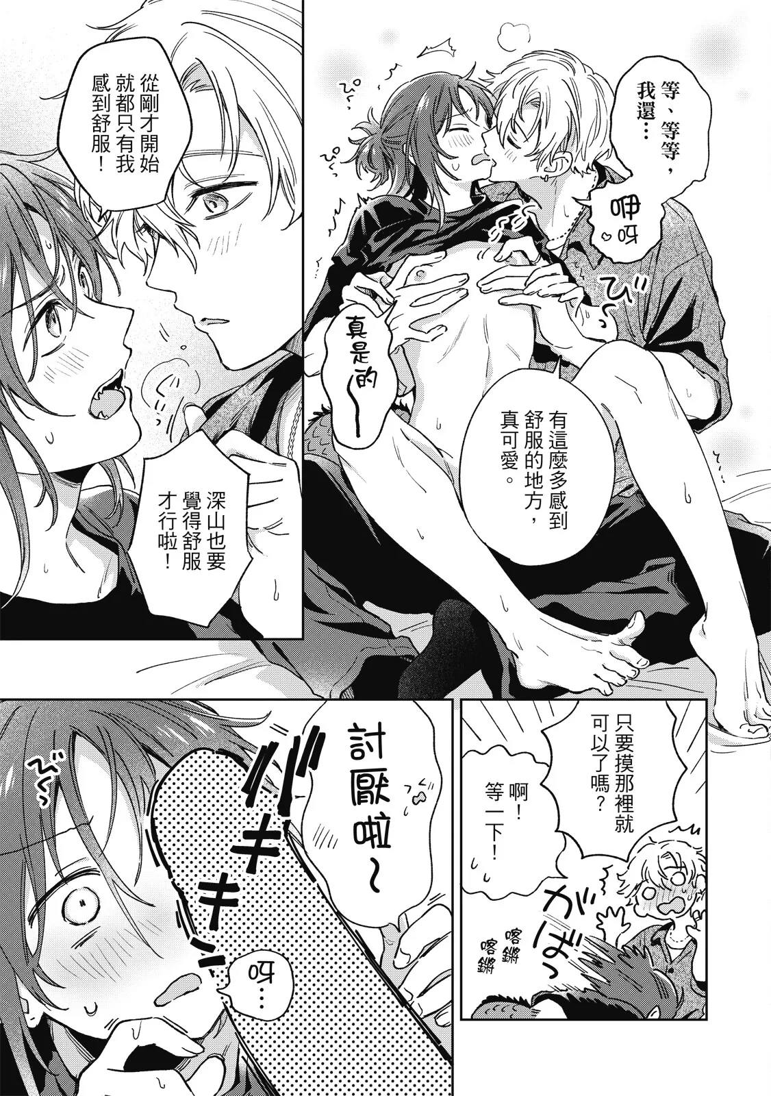 หน้า 185