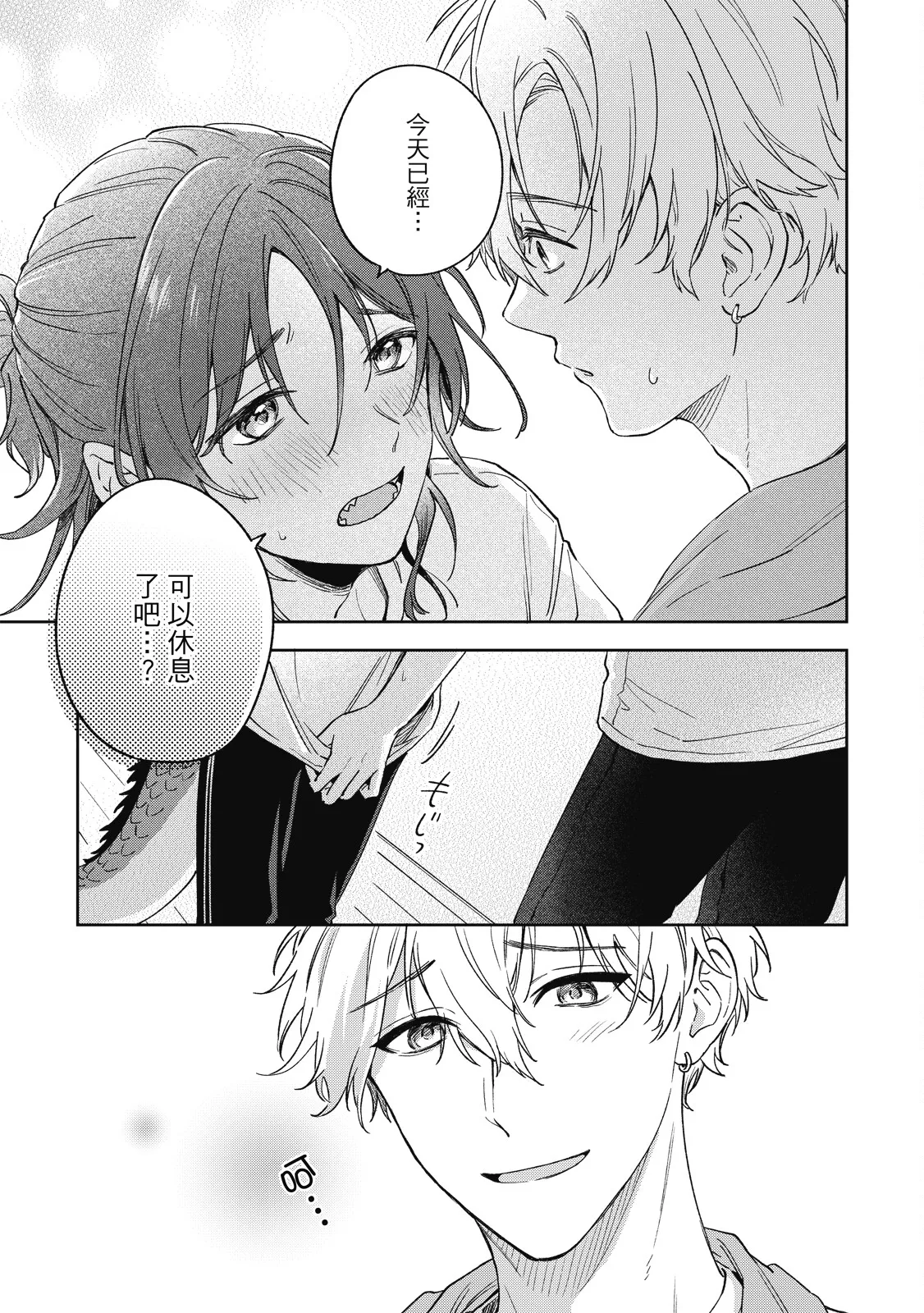 หน้า 197