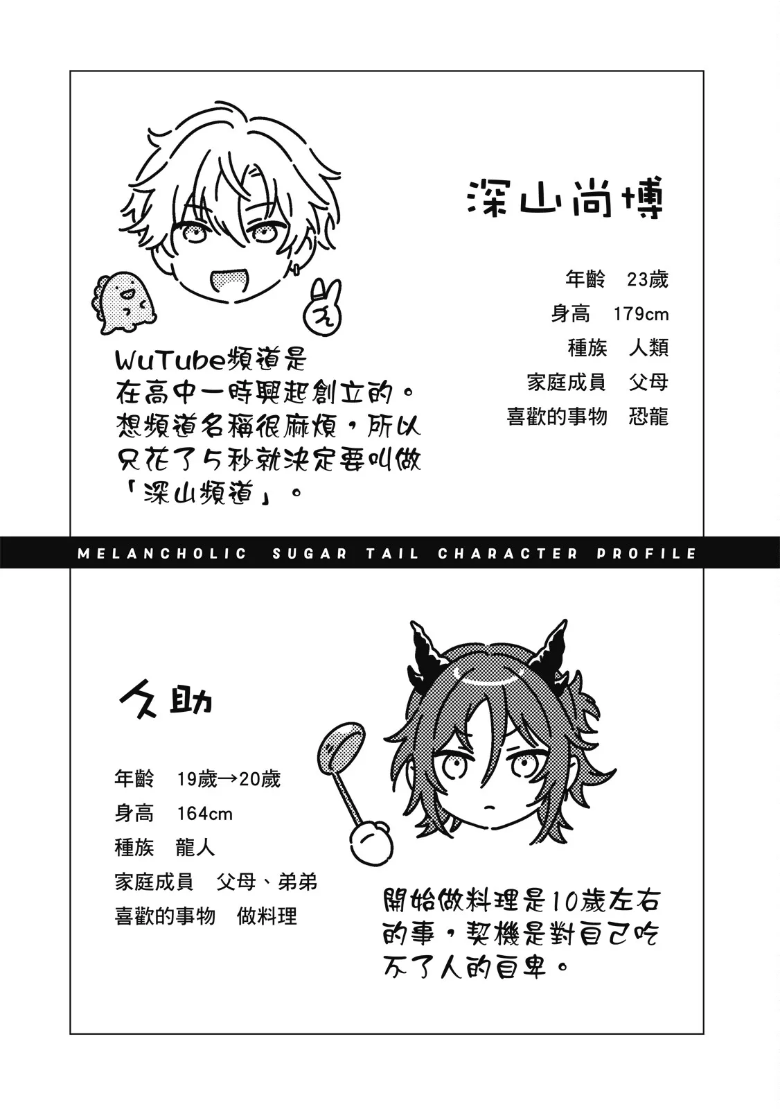 หน้า 201