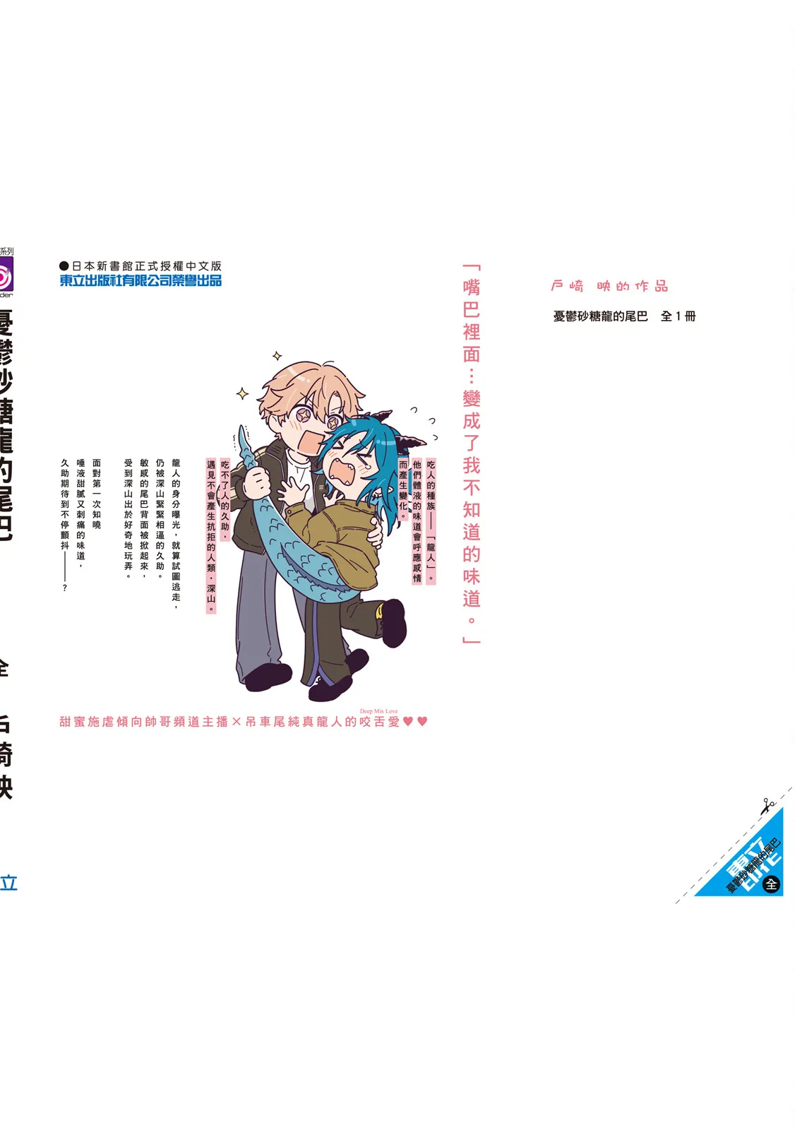 หน้า 204