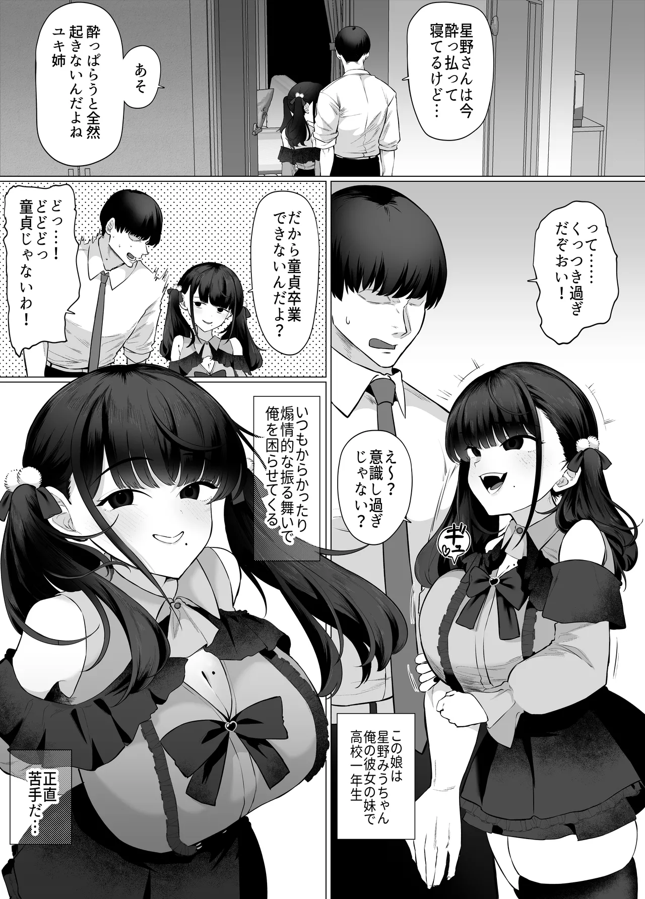 หน้า 5