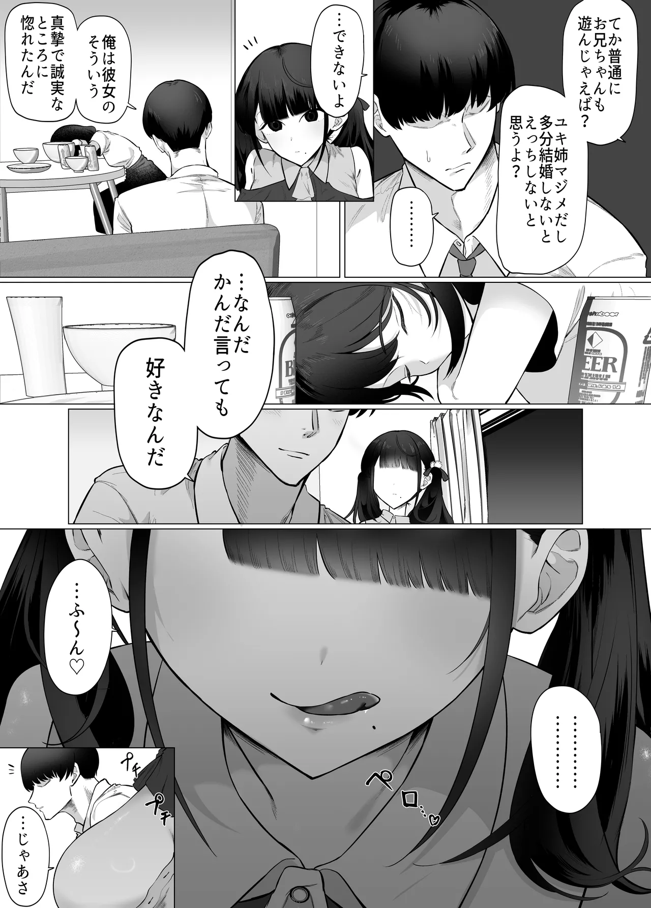 หน้า 7
