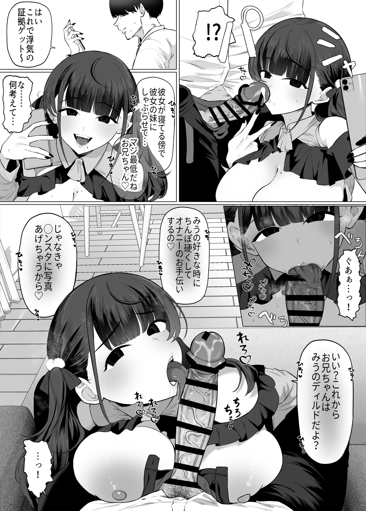 หน้า 10