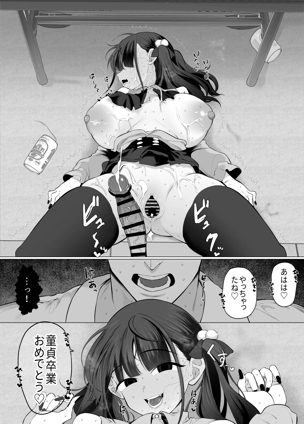 หน้า 20