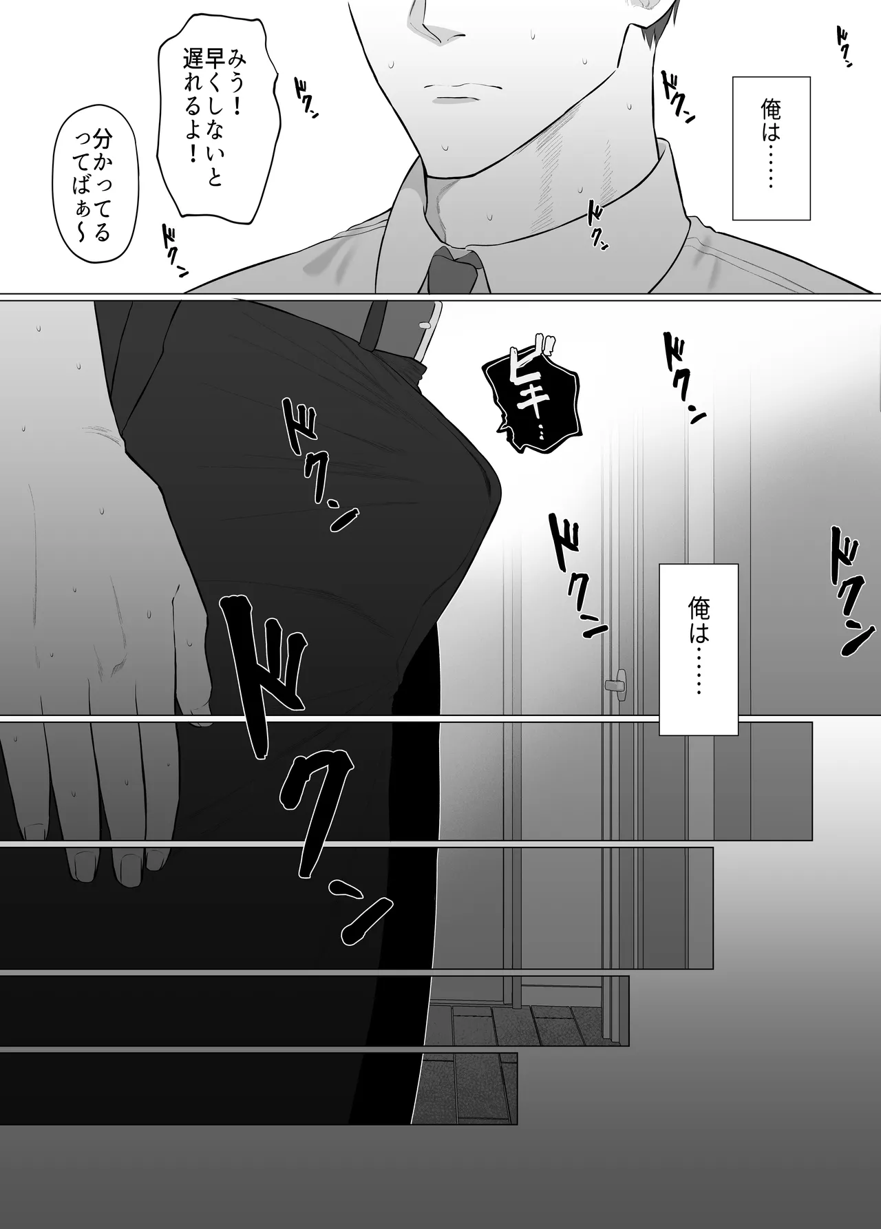 หน้า 61