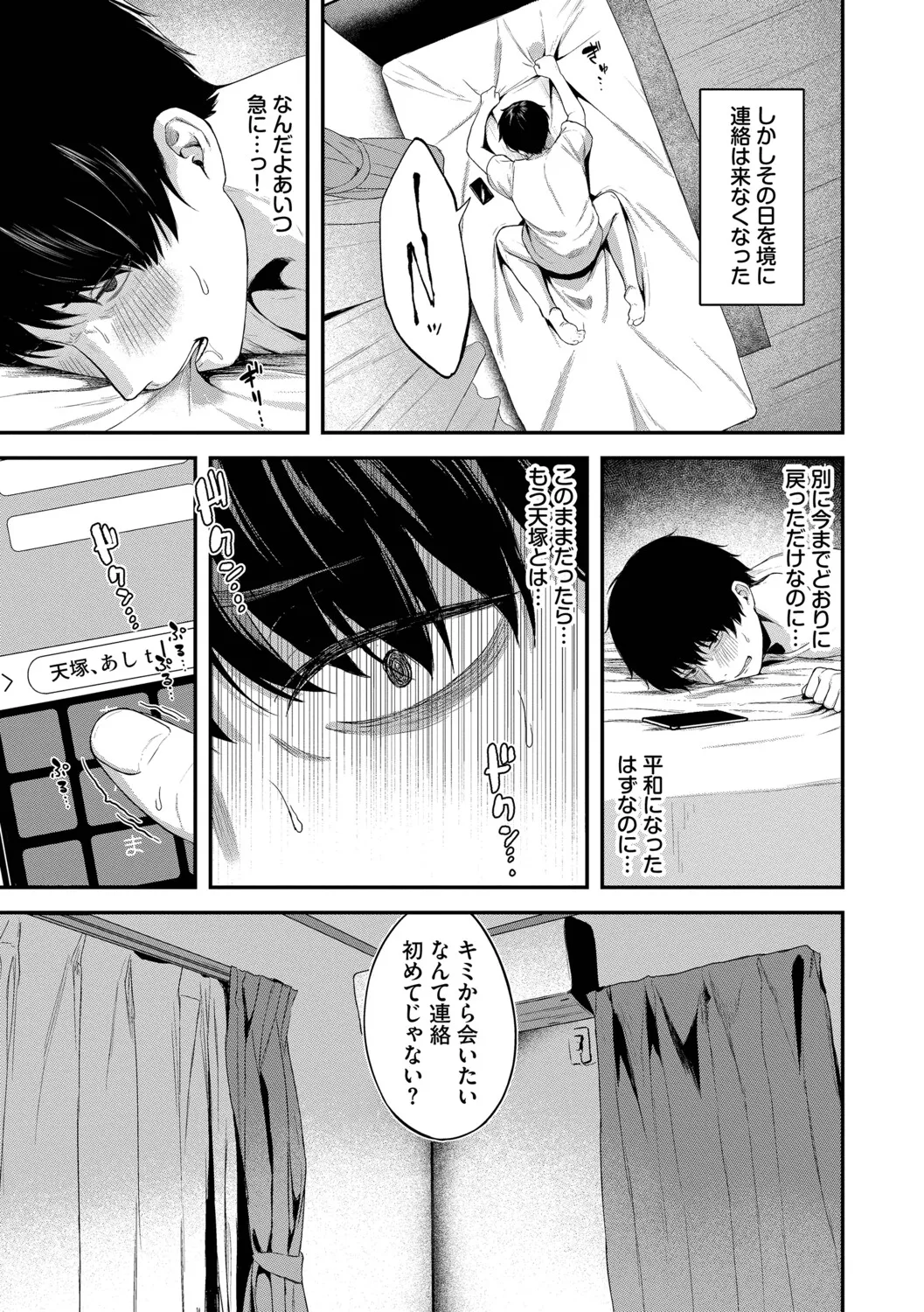 หน้า 50
