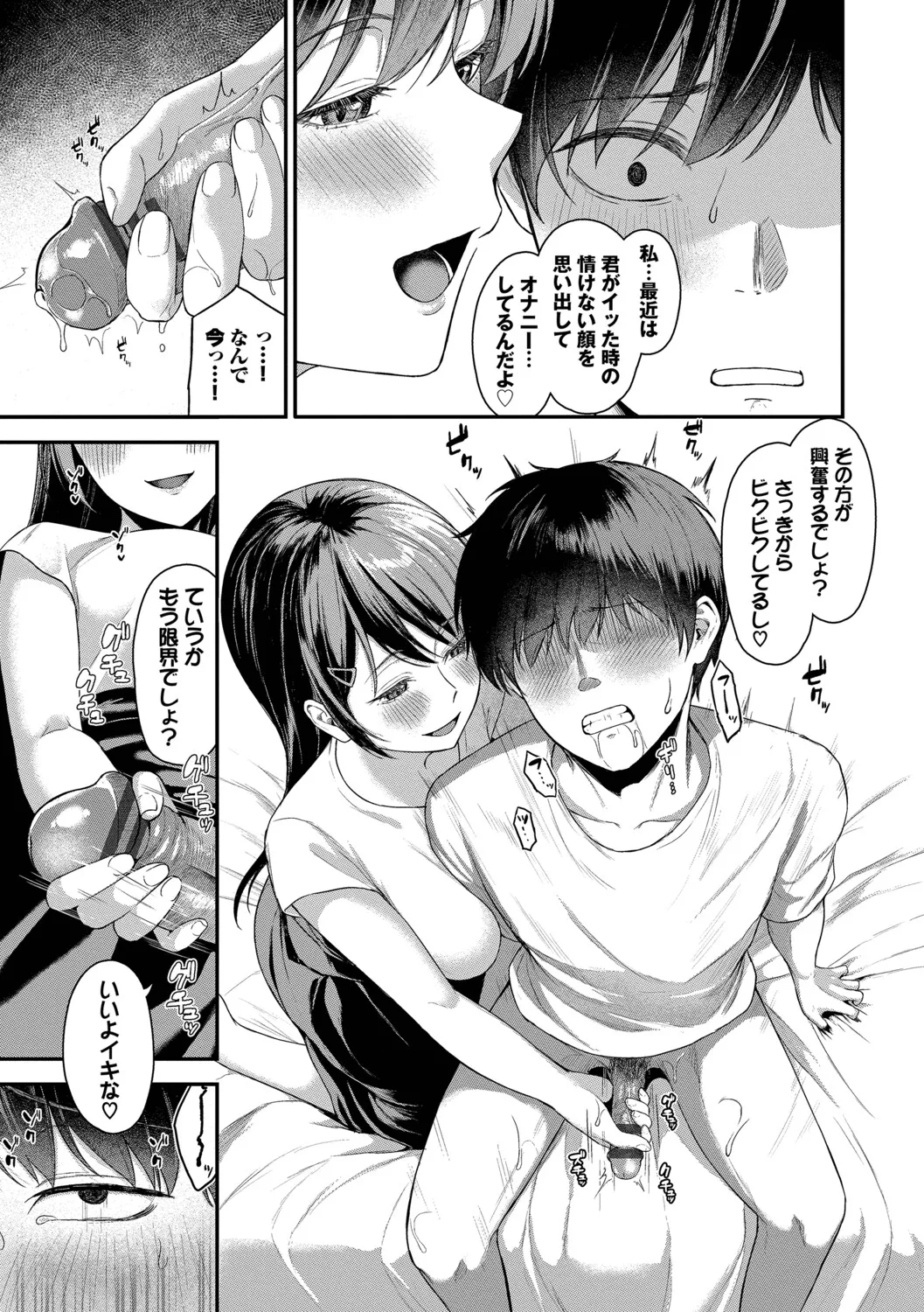 หน้า 58