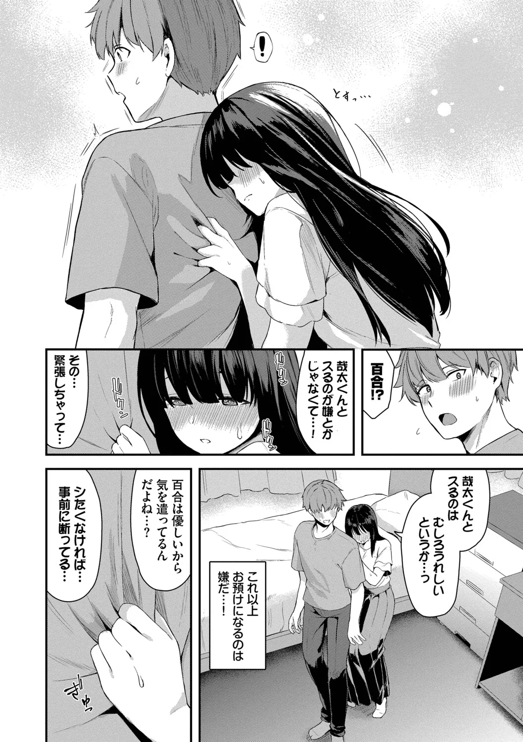 หน้า 71