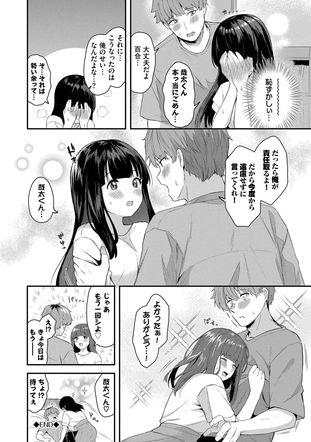 หน้า 85