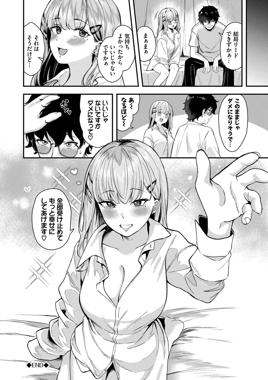 หน้า 109