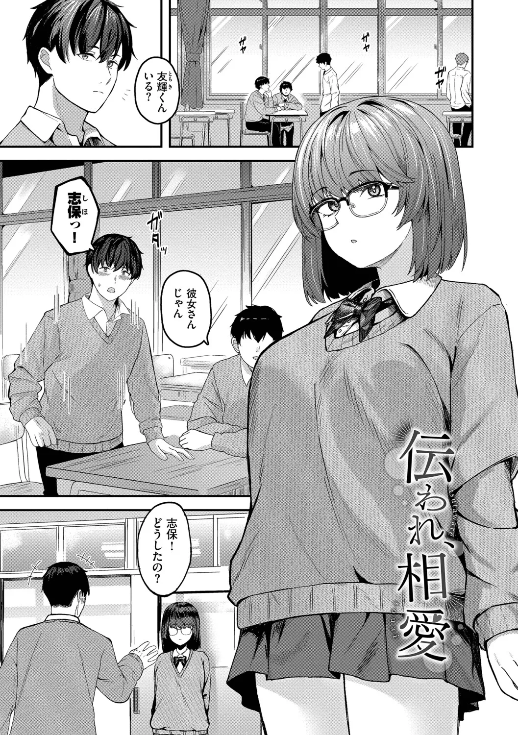 หน้า 110