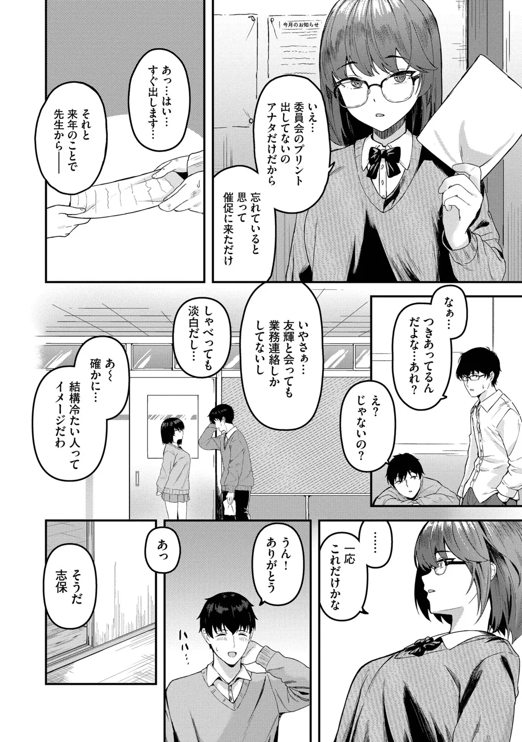 หน้า 111
