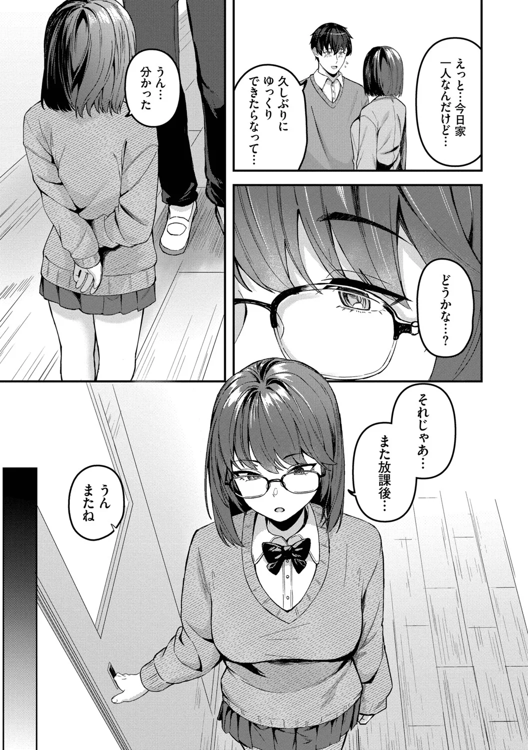 หน้า 112