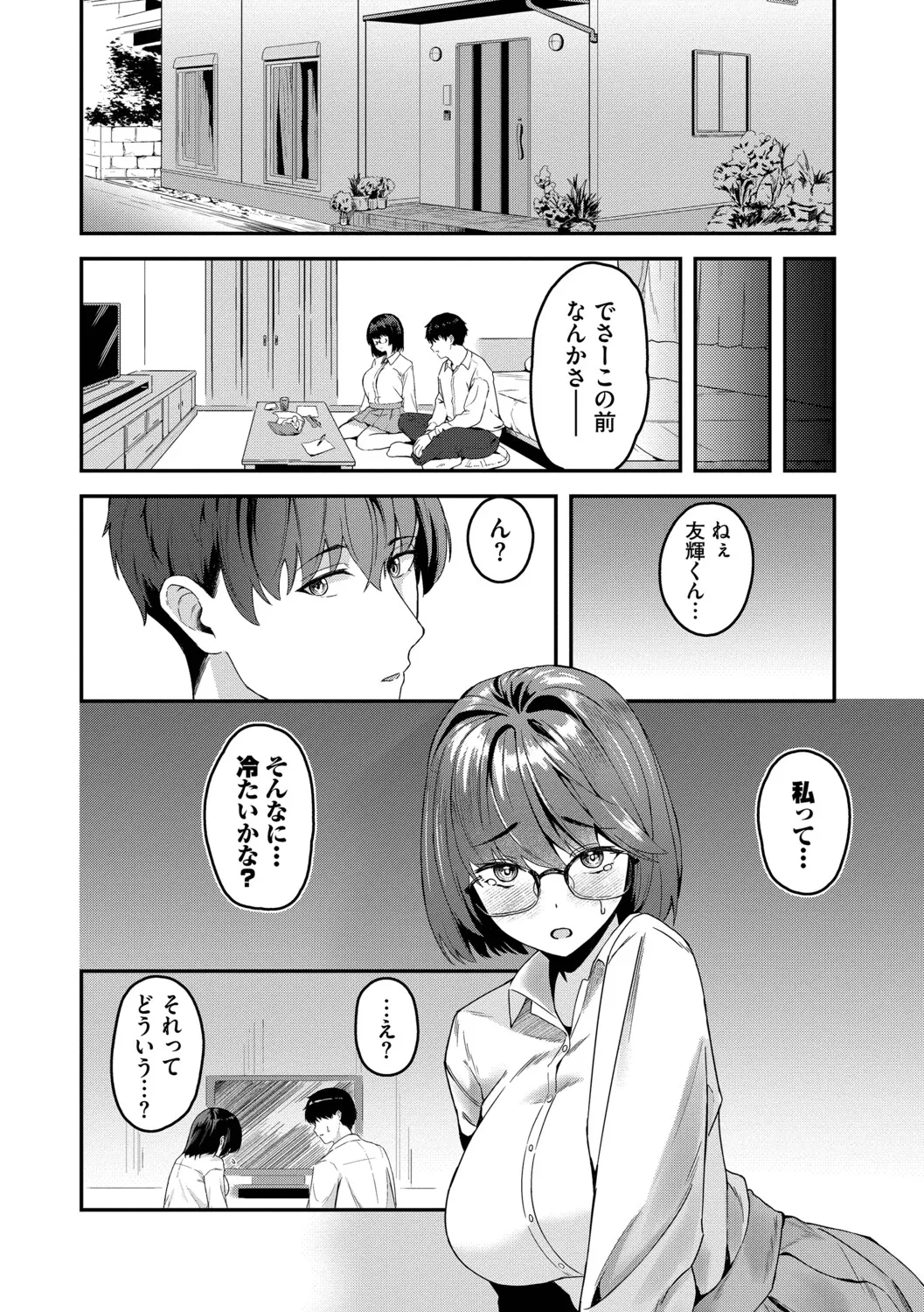หน้า 113