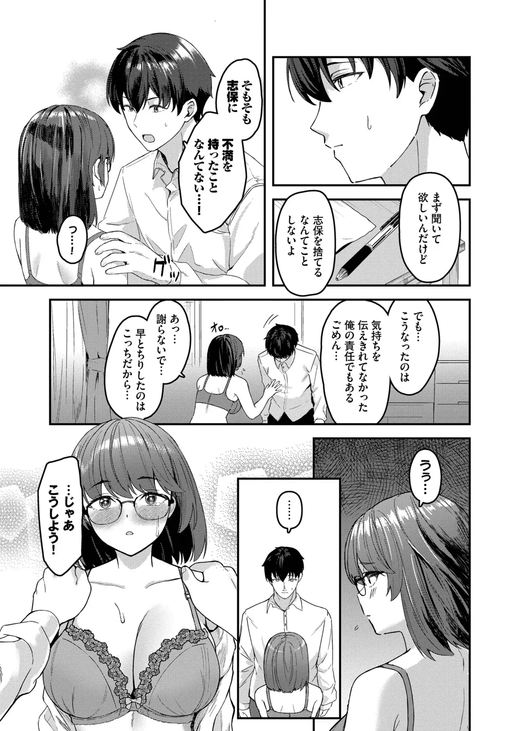 หน้า 116