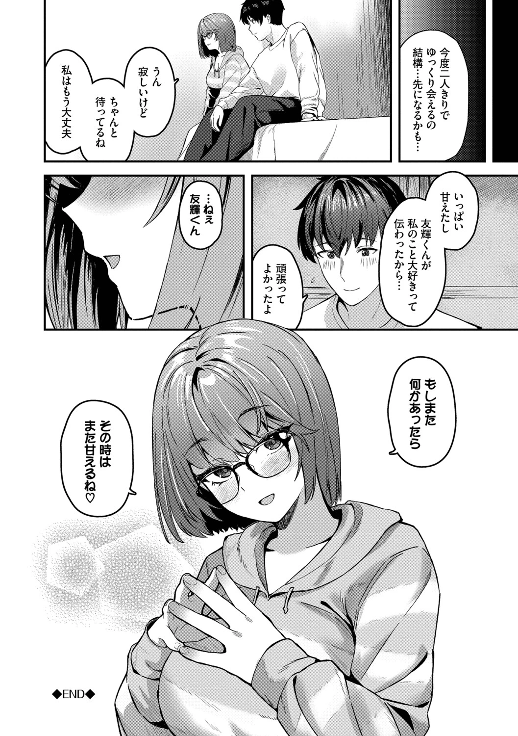 หน้า 129