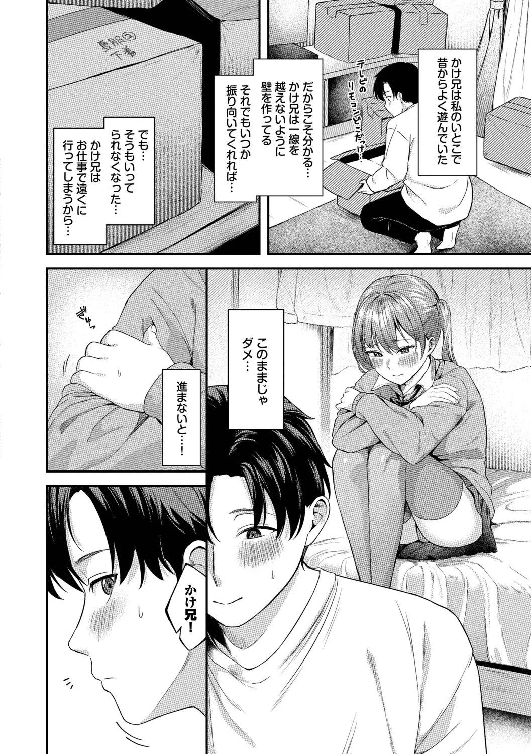 หน้า 131