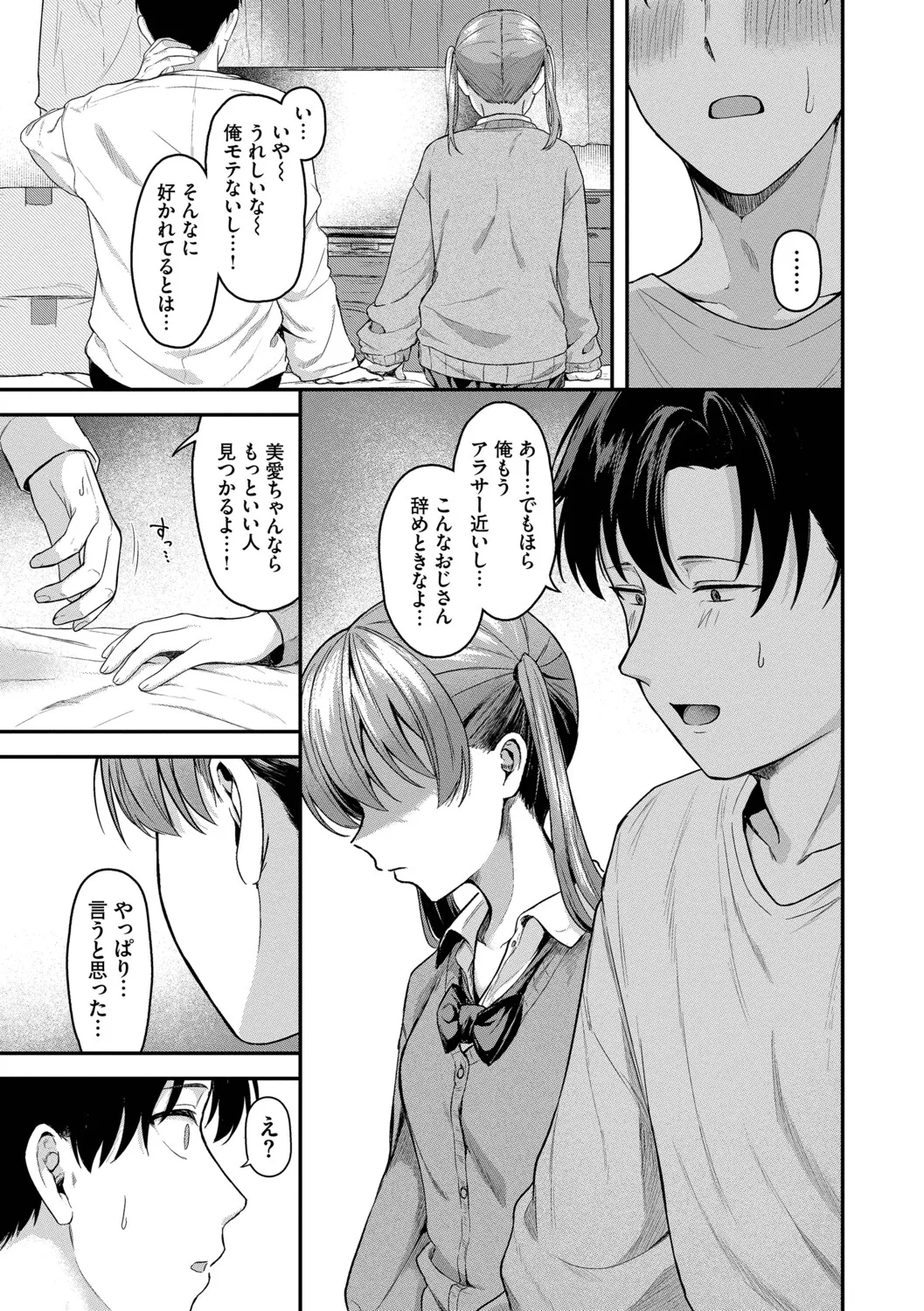 หน้า 134