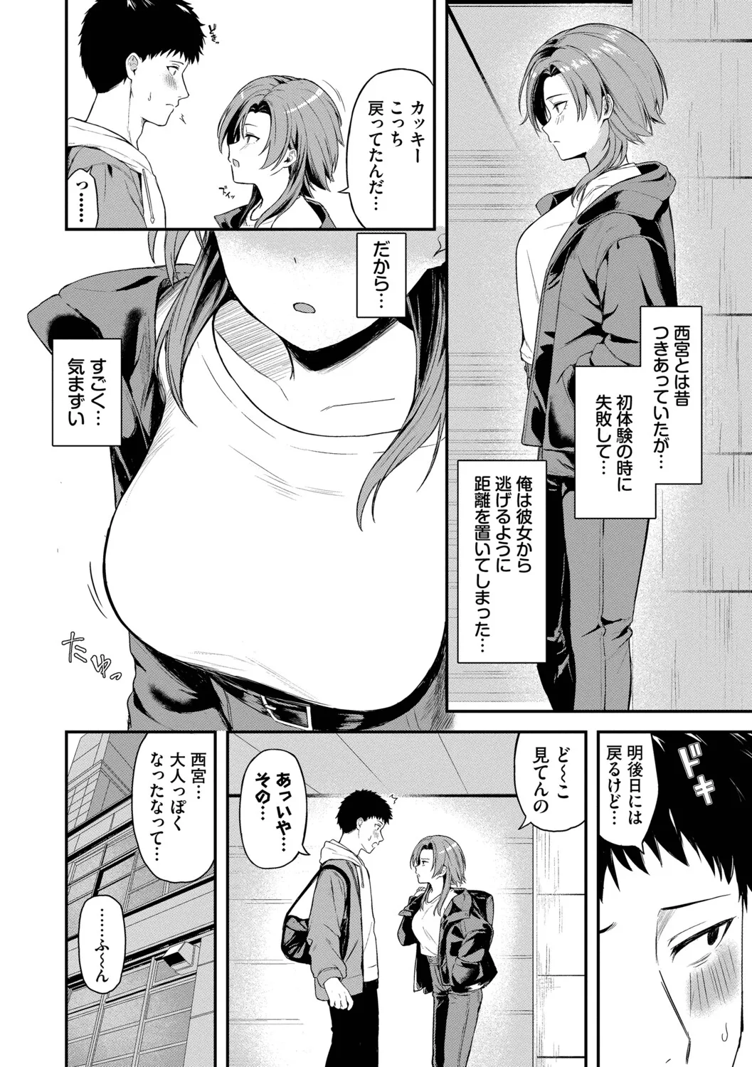 หน้า 151