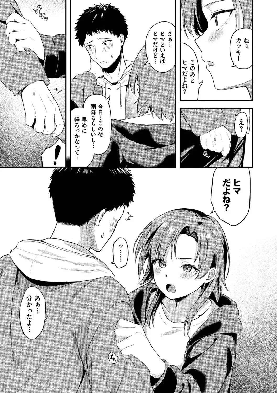 หน้า 152