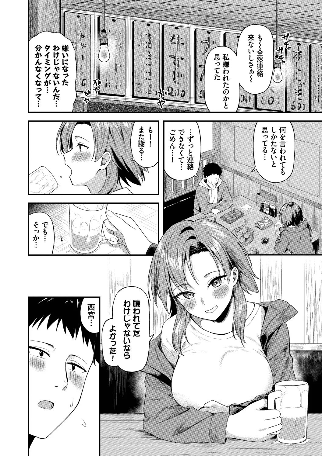 หน้า 153