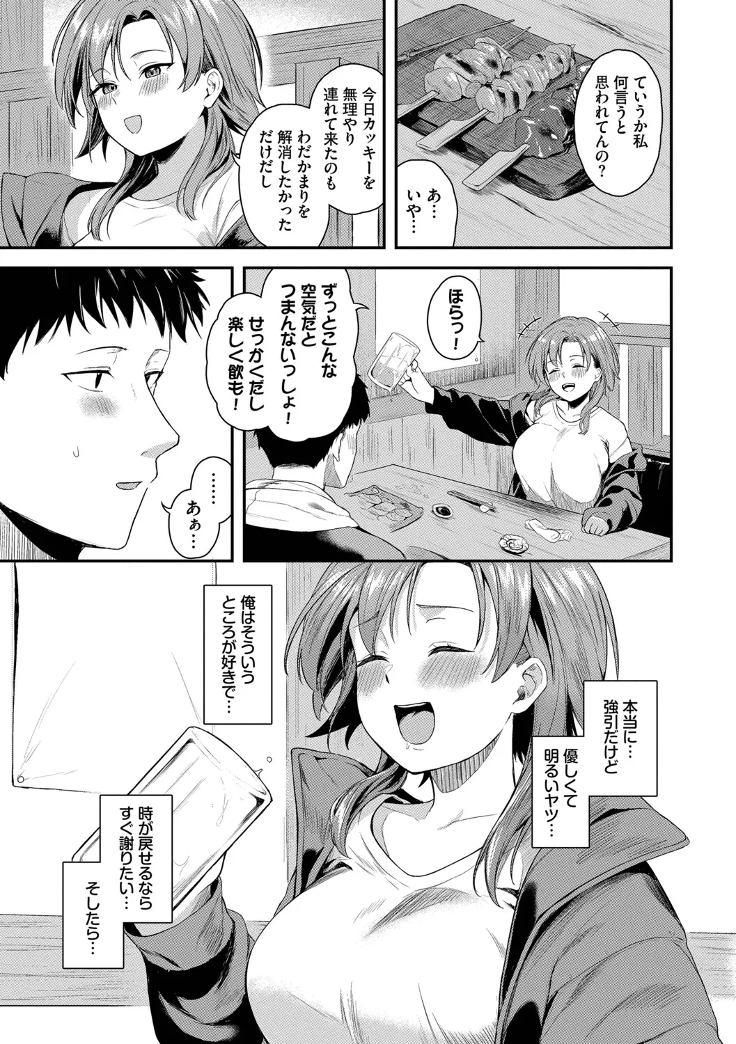 หน้า 154