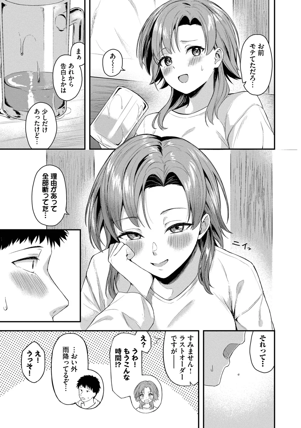 หน้า 156
